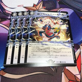 Psychic dimension Jenny Hall