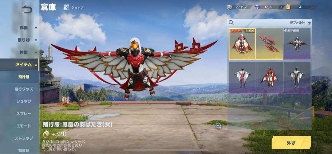 I'm retiring, so I'm giving it away.