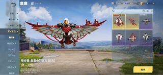 引退するので譲ります