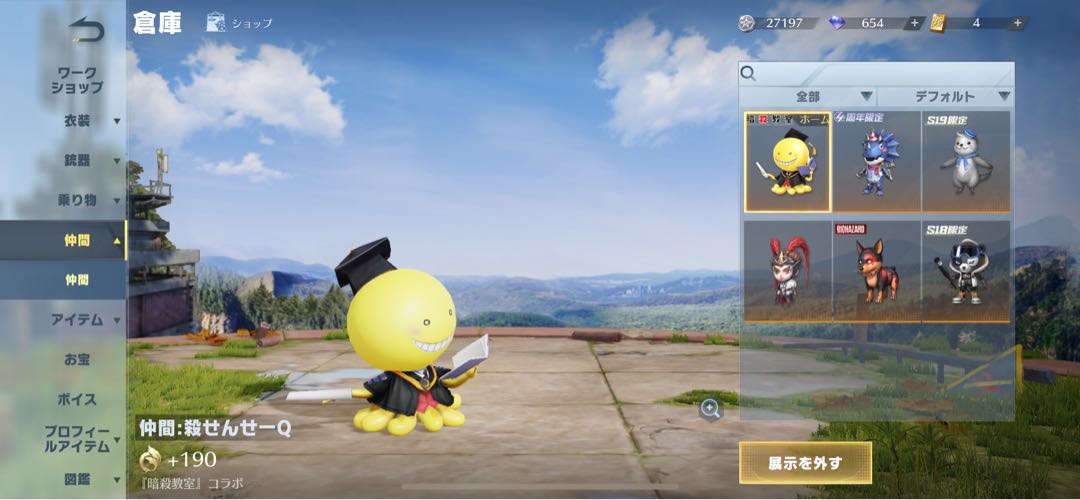 I'm retiring, so I'm giving it away.