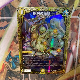 Absolute shield knight" B 20th SP rare specification