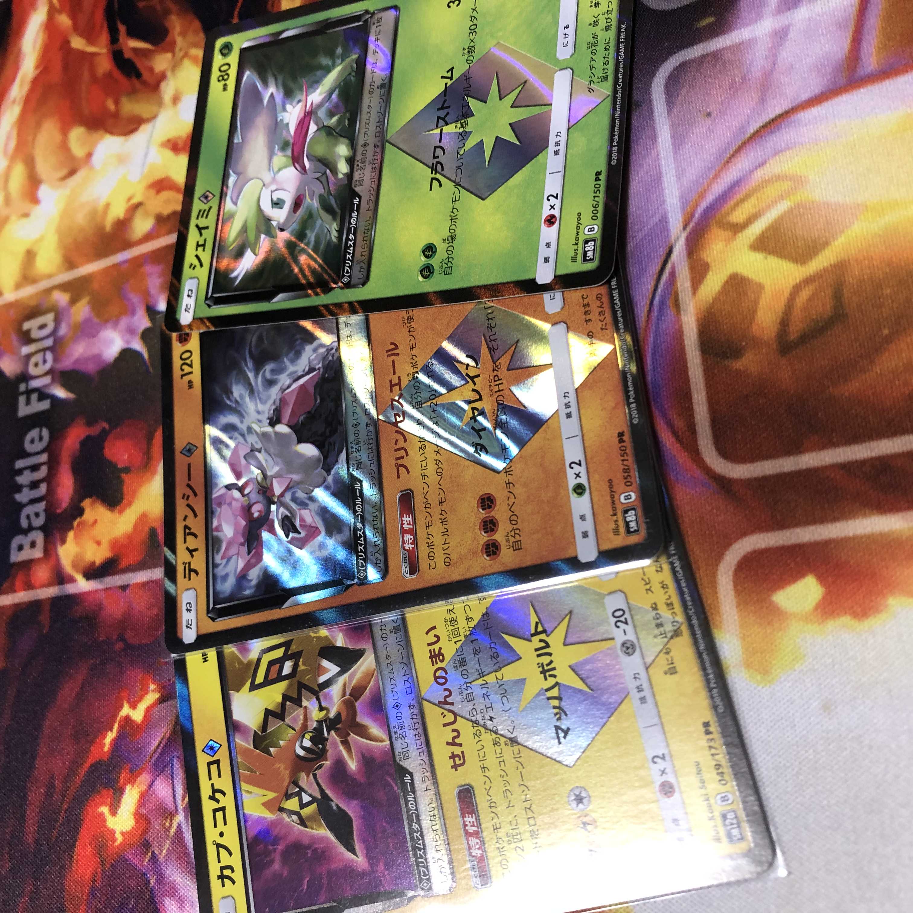 プリズムスター 3枚 カプ コケコ等の通販 ペキニーズ Magi トレカ専用フリマアプリ