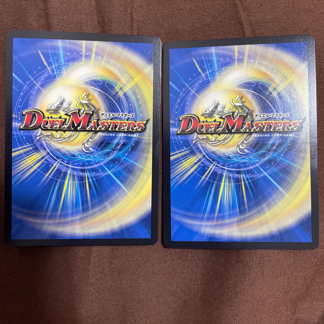 竜魔神王バルカディア・NEX 2枚