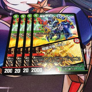 BAKUJU Mathieu Stuart｜Psychic Galaxy Bullet HELL