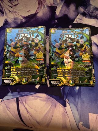 霊宝 ヒャクメ-4