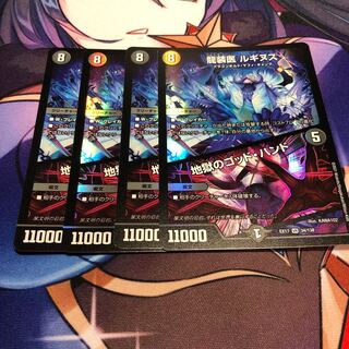 龍装医 ルギヌス｜地獄のゴッド・ハンド