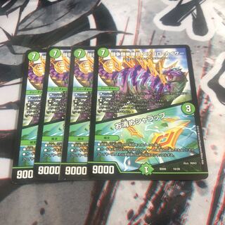 Fighting Fighting Kempe Stogoro Kaiser｜Osei Sharap