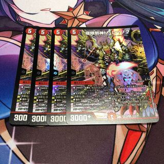 Extreme Evil M. Romanov