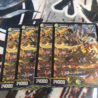 戦国接続　ギャラクテスト・シデンシーザー