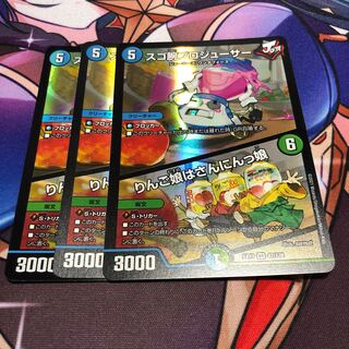 SUGO-CHOI Pro Juicer｜The Apple Girl is a San-nin-girl