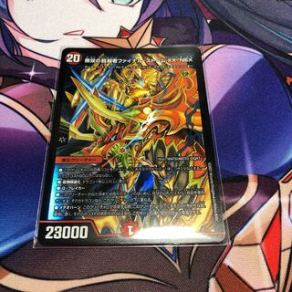 無双の超越者ファイナル・ストーム XX NEX