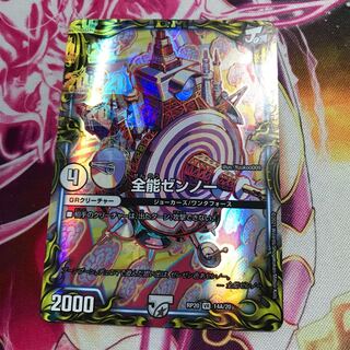 完全無名さん専用