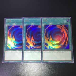 【ウルトラレア】融合3枚セット【海外正規品】