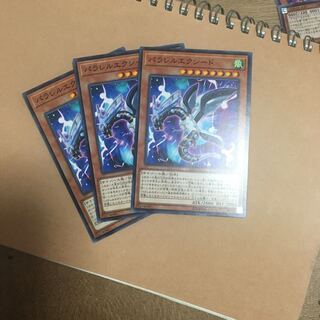 パラレルエクシード ノーマル