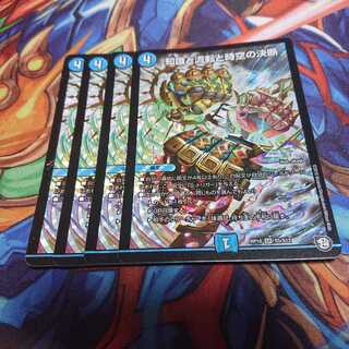 知識と流転と時空の決断