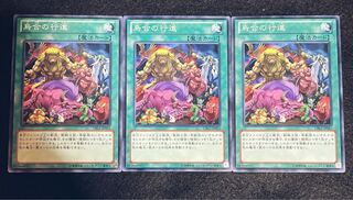 烏合の行進 ノーマル　３枚セット　a1