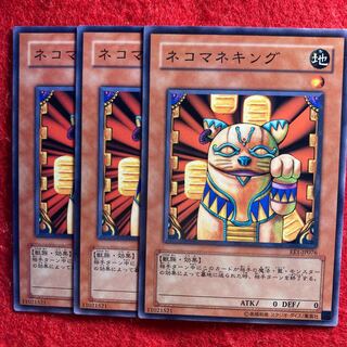 Neko Mane King☆4339