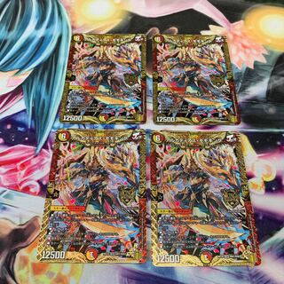 アルカディアス・モモキング　4枚