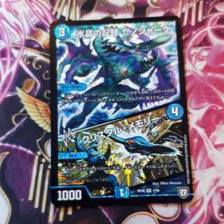 水晶の記録　ゼノシャーク｜クリスタル・メモリー+おまけ