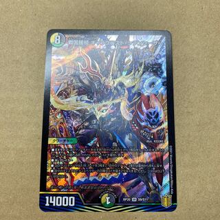 戦国接続　ギャラクテスト・シデンシーザー