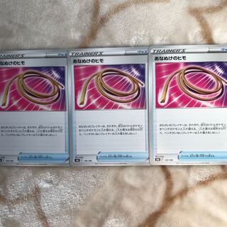 あなぬけのヒモ