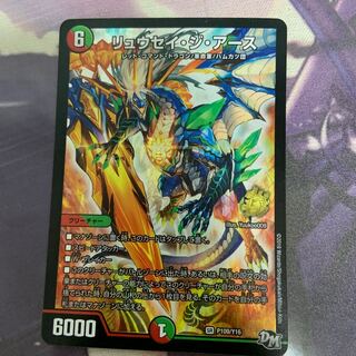 リュウセイジアース プロモ 1枚の通販 ry（1167180968） | magi