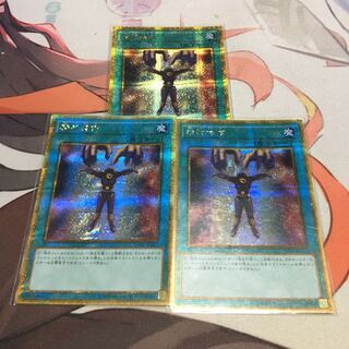 精神操作 ゴールドシークレットレア