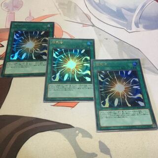 超融合 ウルトラレア