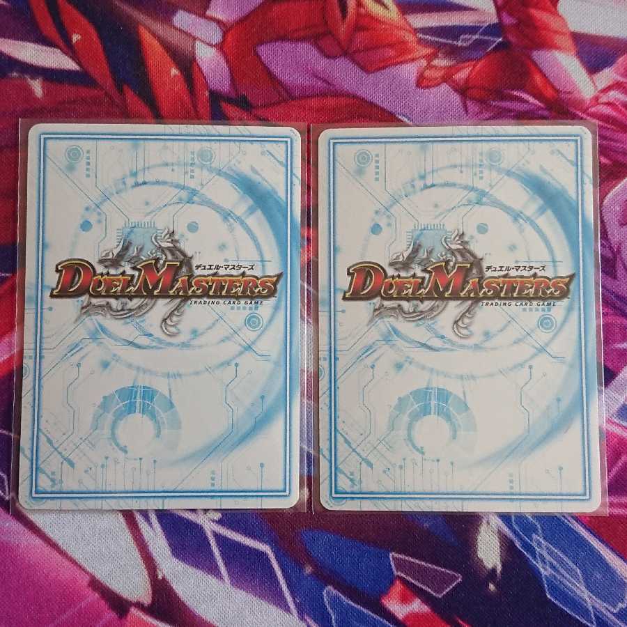 Initial] Almighty Zenno 2 pieces