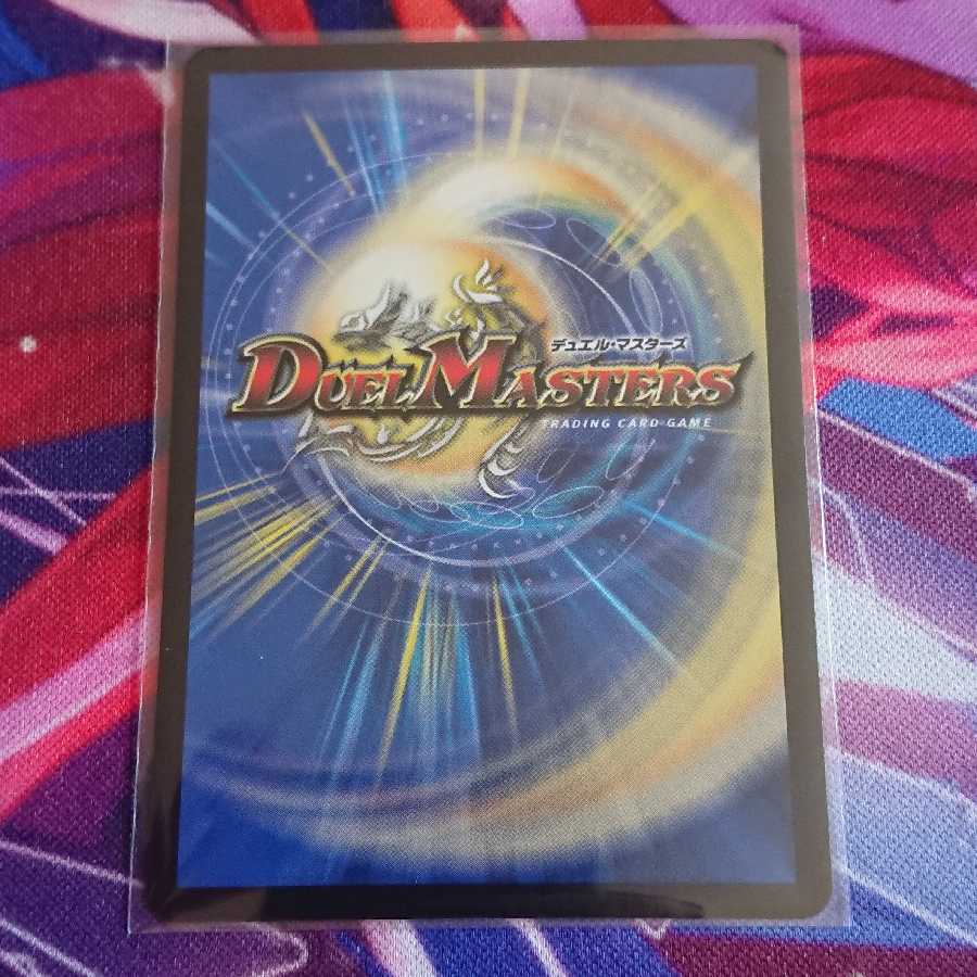 オンセン・ディス・カイザー 20thレア