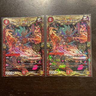 ボルシャック・大和・モモキング KGM 1/14