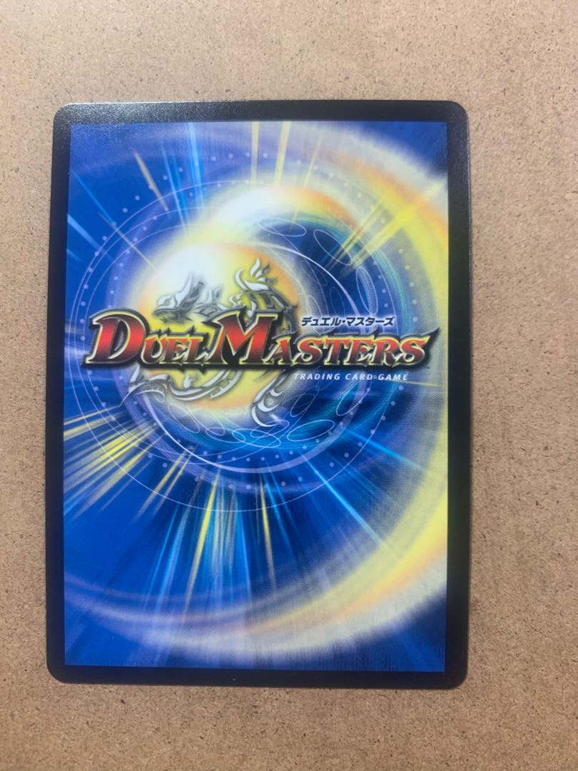 ブラキオ龍樹 SR