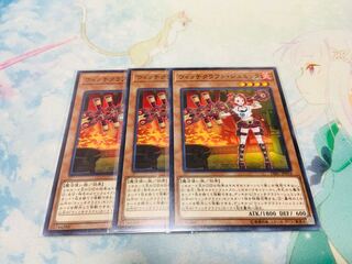 ウィッチクラフト・シュミッタ ノーマル