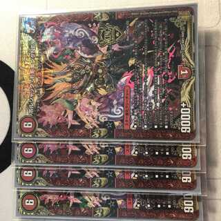 ボルシャック・モモキングNEX