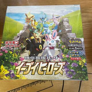 早い者勝ち！！イーブイヒーローズBOX シュリンク付