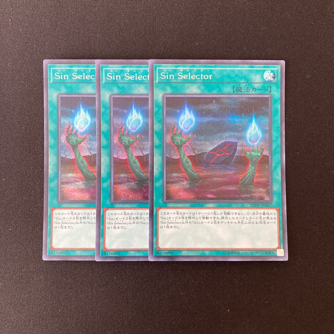n1 Malefic Selector Secret Rare Set of 3 Yu-Gi-Oh!