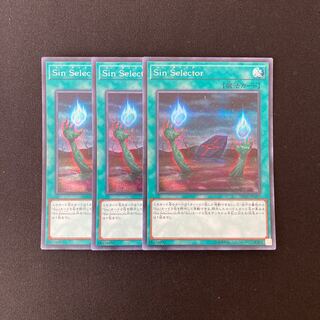 n1 Malefic Selector Secret Rare Set of 3 Yu-Gi-Oh!