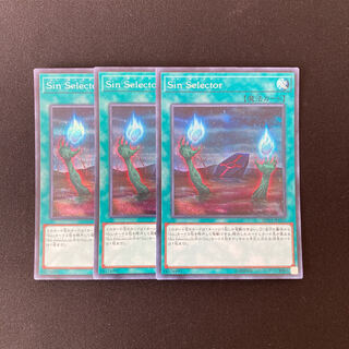 n2 Sin Selector シークレットレア 3枚セット 遊戯王 トレトレ
