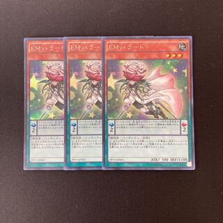 n14 EM Ballard Secret Rare 3-card set, Yu-Gi-Oh Treasure 3枚