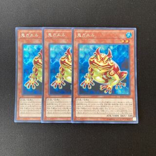 n20 Swap Frog Secret Rare Set of 3 Yu-Gi-Oh Treasure