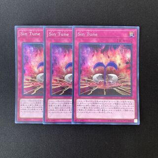 n25 Malefic Tune Secret Rare Set of 3 Yu-Gi-Oh!