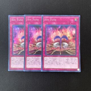 n26 Malefic Tune Secret Rare Set of 3 Yu-Gi-Oh Treasure