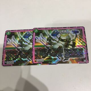 ダンゴ武者　2枚