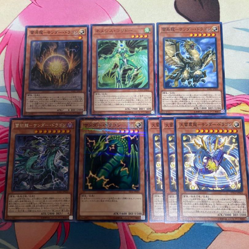 遊戯王 サンダードラゴン パーツの通販 がもん Magi トレカ専用フリマアプリ 遊戯王 サンダードラゴン パーツの通販 がもん Magi トレカ専用フリマアプリ