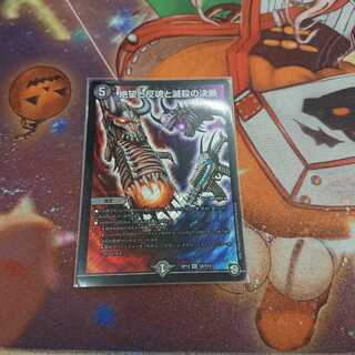 パーフェクトダークネス 1枚