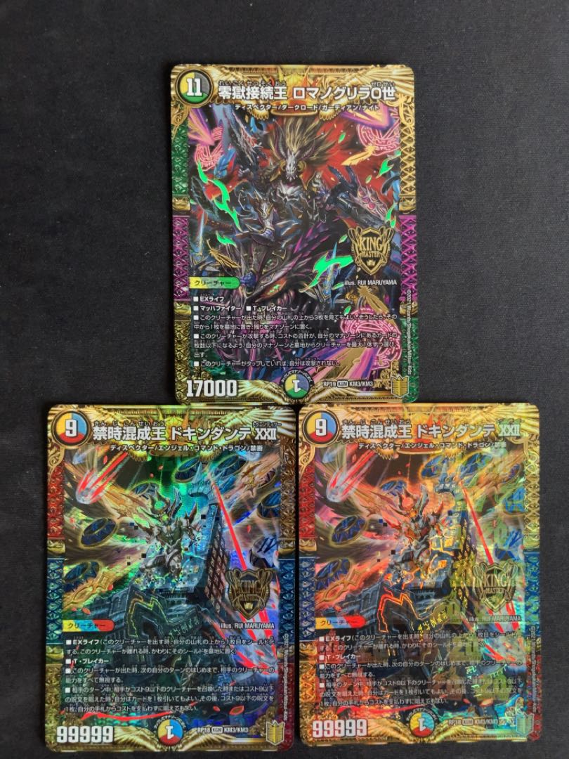 からすみ様 専用