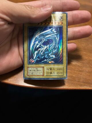 Blue-Eyes White Dragon