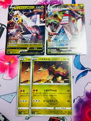 Starting deck 100 DuraludonV, VMAX, Turtonator 4-piece set