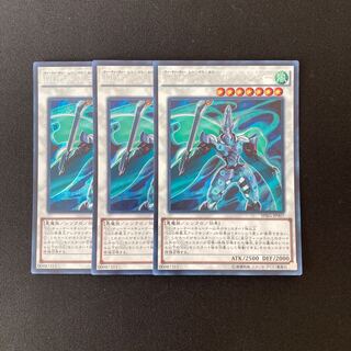 n35 D/D/D Gust King Alexander 3 Secret Rares Yu-Gi-Oh Treasure