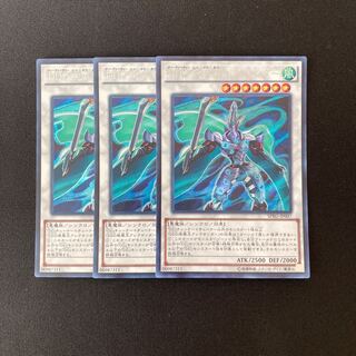 n36 D/D/D Gust King Alexander 3 Secret Rares Yu-Gi-Oh Treasure